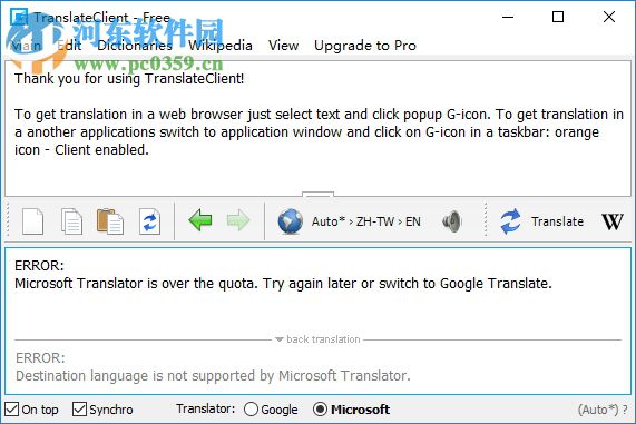 google translate下载(谷歌翻译) 6.0 免费版