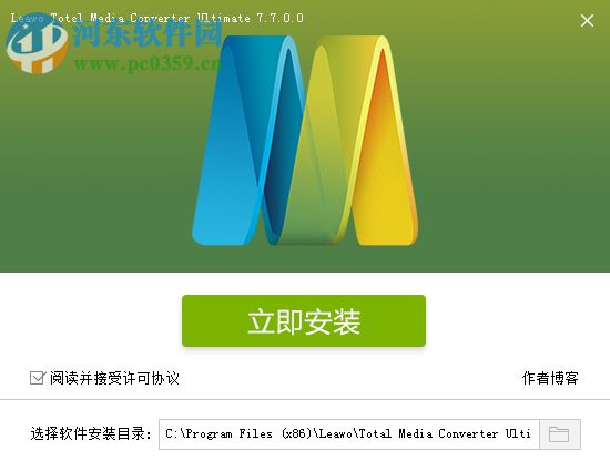 Leawo Prof. Media(全能视频转换器) 8.2.0.0 官方中文版