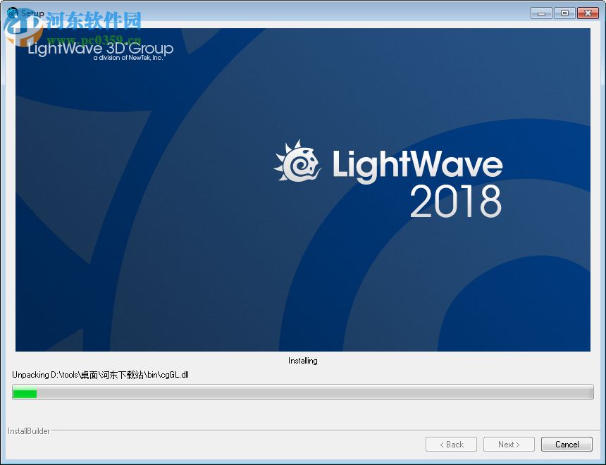 LightWave 3D 2018下载(三维动画制作软件) 破解版