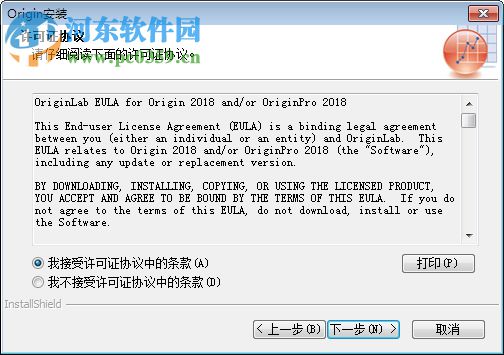 OriginLab OriginPro2018下载 中文破解版
