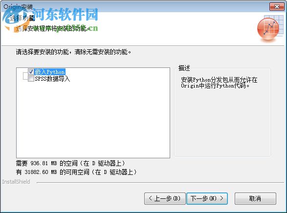 OriginLab OriginPro2018下载 中文破解版