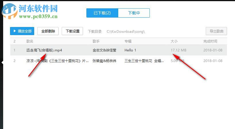 酷我音乐下载(支持免费无损音乐下载) 9.0.4 VIP去广告版