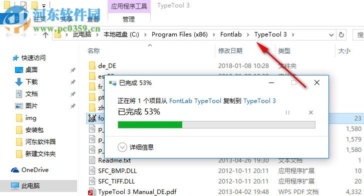FontLab TypeTool下载(字体编辑工具) 3.1.2.4868 中文破解版