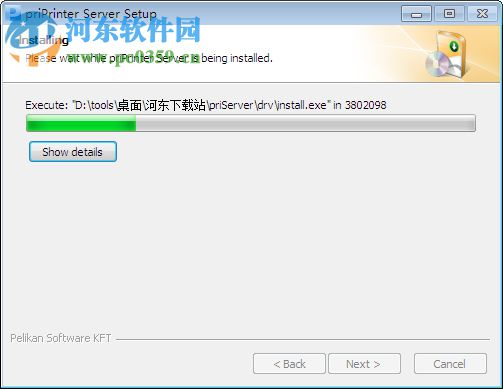 priPrinter Server下载(虚拟打印机) 6.4.0.2446 含注册机