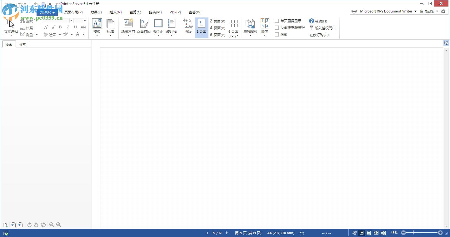 priPrinter Server下载(虚拟打印机) 6.4.0.2446 含注册机