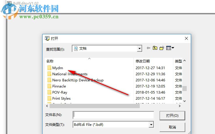 BdfEditor(bdf文件编辑器) 1.02 绿色版