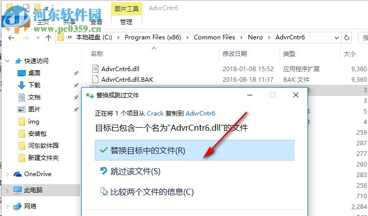 nero burning rom 2015下载(附序列号) 16.0.02700 中文版