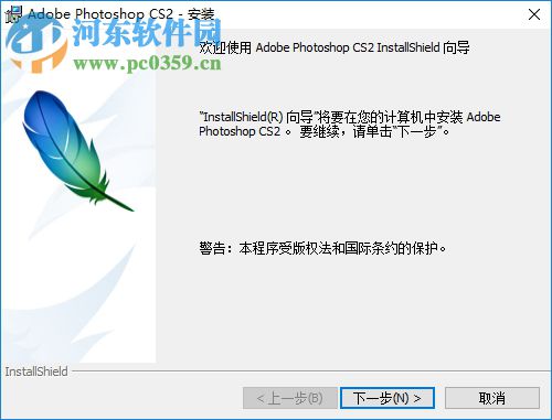 photoshop cs2注册机下载