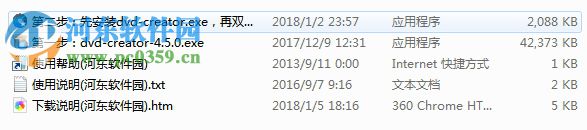 DVD编辑创建工具(iSkysoft DVD Creator)
