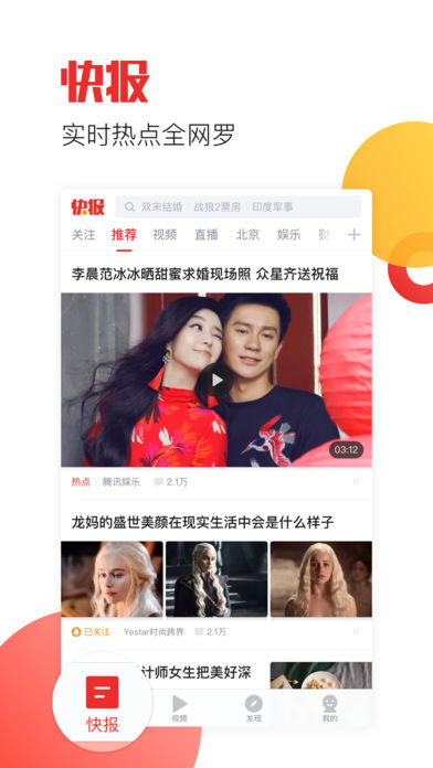 淘小蜜优惠券(3)