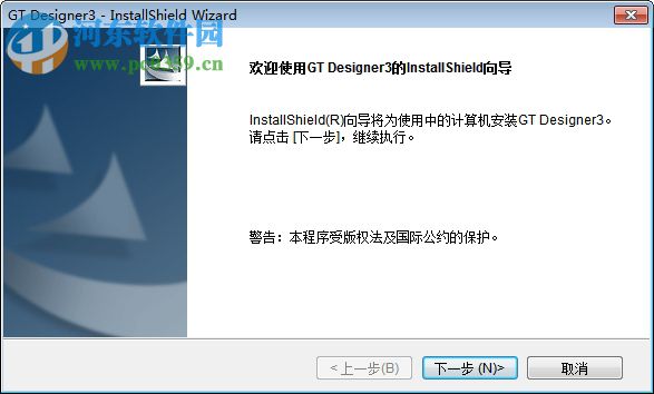 gt designer 3下载(三菱触摸屏编程软件) 中文版