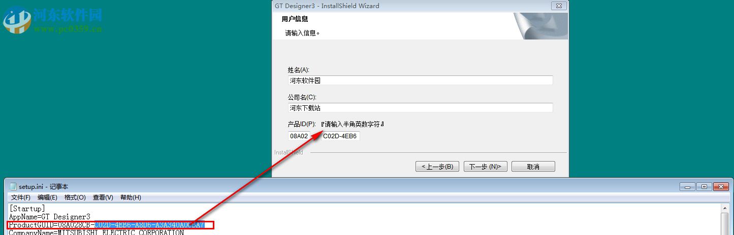 gt designer 3下载(三菱触摸屏编程软件) 中文版