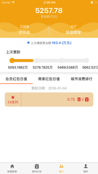 梦享生活 1.1.1 苹果版