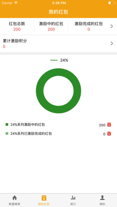 梦享生活 1.1.1 苹果版