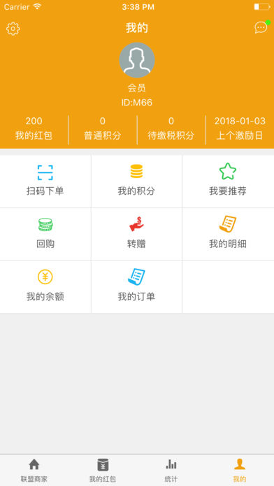 梦享生活 1.1.1 苹果版