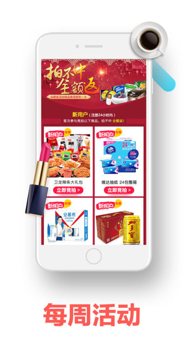 口袋兑宝 1.0.0 ios版