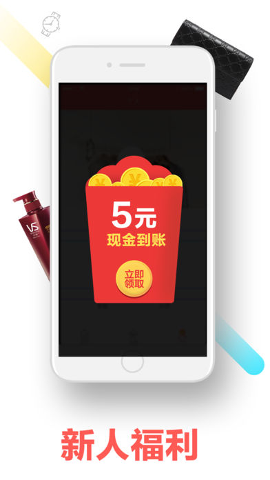 口袋兑宝 1.0.0 ios版