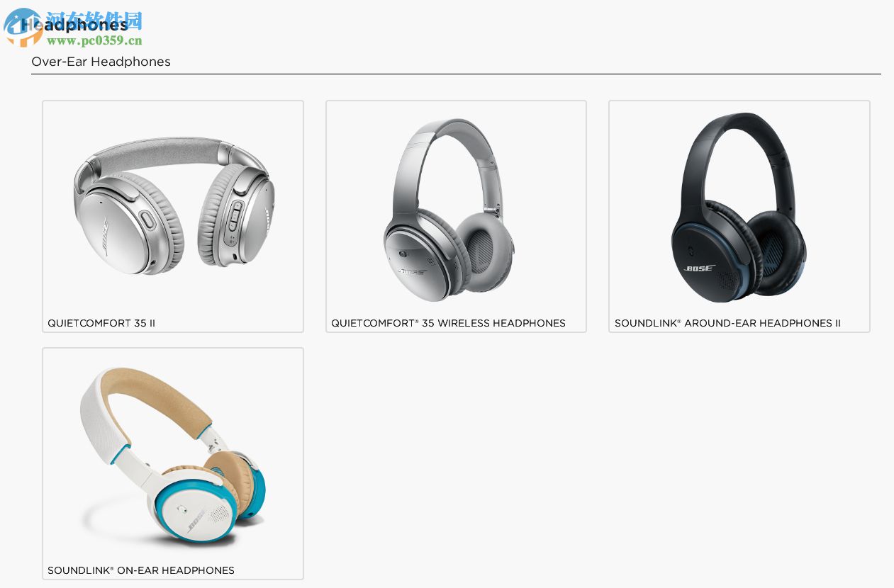 BOSE音响升级工具下载(Bose Updater) 2.1.0 官方版