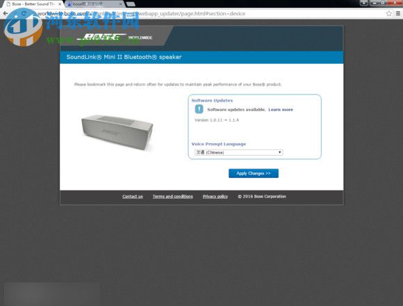 BOSE音响升级工具下载(Bose Updater) 2.1.0 官方版
