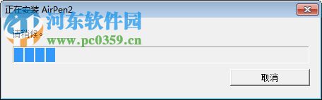 airpen2(数位板绘画软件) 2.0.6 官方版
