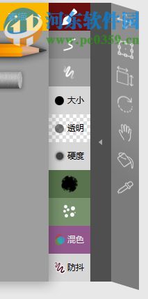 airpen2(数位板绘画软件) 2.0.6 官方版