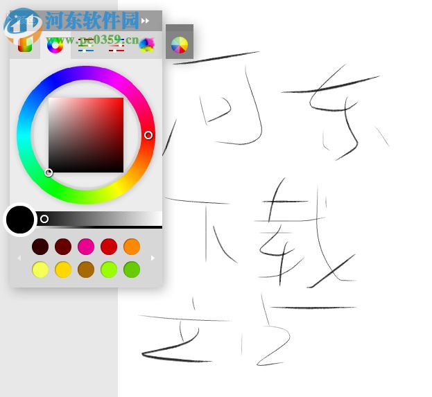 airpen2(数位板绘画软件) 2.0.6 官方版
