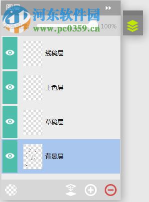 airpen2(数位板绘画软件) 2.0.6 官方版