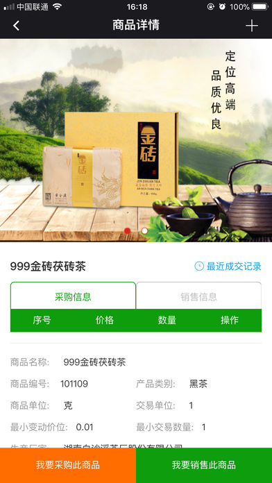 陕易购 1.0 手机版