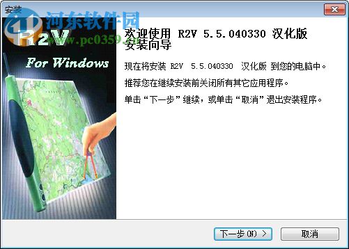 Able Software R2V(CAD转换工具) 5.5.040330 汉化版