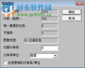 Able Software R2V(CAD转换工具) 5.5.040330 汉化版