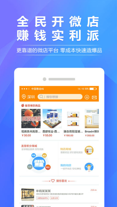 客来乐 4.80 ios版