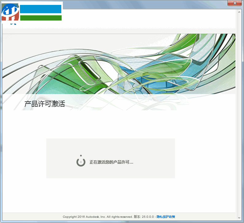 AutoCAD 2017珊瑚の海精简版 AutoCAD 2017精简版
