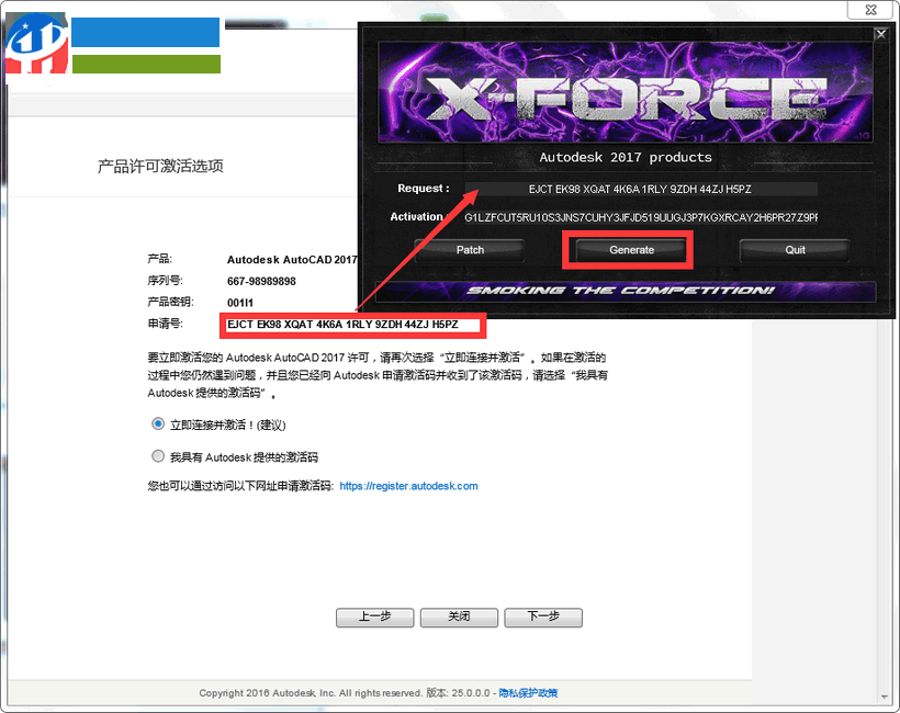 AutoCAD 2017珊瑚の海精简版 AutoCAD 2017精简版