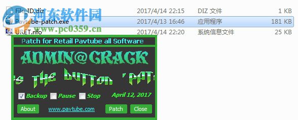 Pavtube ByteCopy下载(蓝光视频DVD转码工具) 4.9.2.0 中文破解版