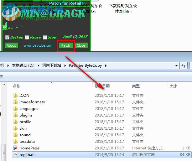 Pavtube ByteCopy下载(蓝光视频DVD转码工具) 4.9.2.0 中文破解版