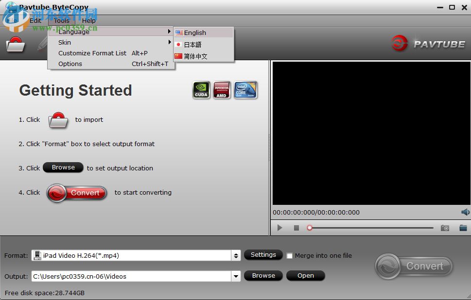 Pavtube ByteCopy下载(蓝光视频DVD转码工具) 4.9.2.0 中文破解版