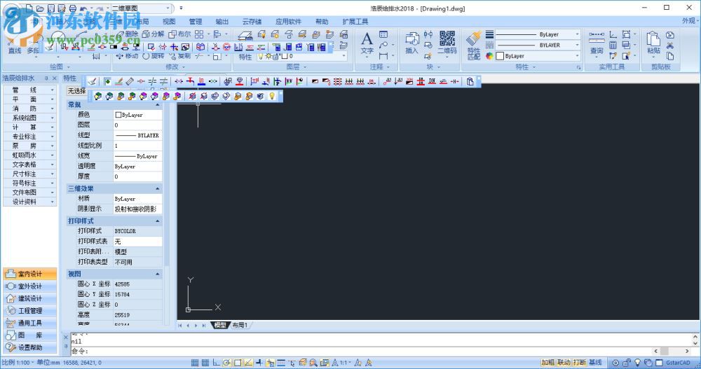 浩辰cad给排水2018下载(附无限试用补丁) 破解版