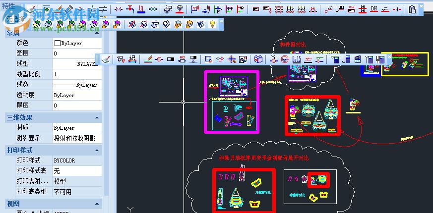 浩辰cad给排水2018下载(附无限试用补丁) 破解版