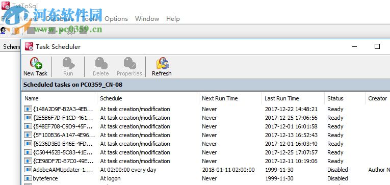 TxtToSql(txt导入sqlserver工具) 3.7 免费版