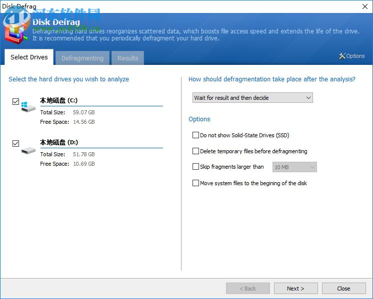 System Cleaner下载(系统清理维护工具) 7.5.1.505 绿色破解版