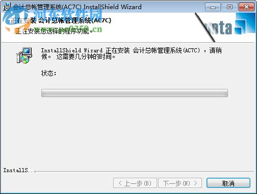 普大会计总账管理系统 2012.0007 官方版