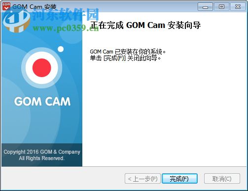 GOM Cam下载(电脑录屏软件) 1.0.18 绿色免费版