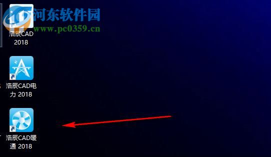 浩辰暖通CAD2018下载(附安装教程) 破解版