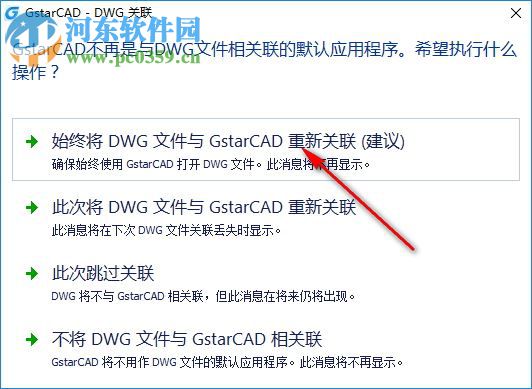 浩辰暖通CAD2018下载(附安装教程) 破解版