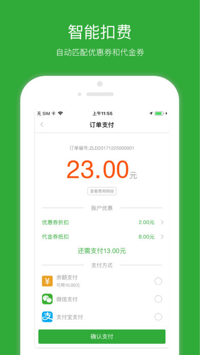 喜尔客 1.0.0 手机版