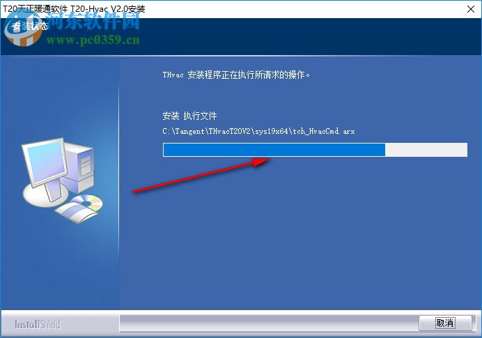 T20天正暖通注册机下载 32/64位 通用版