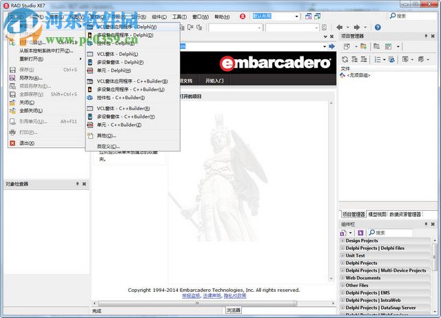 Delphi IDE中英文一键切换助手 D10.2.3 共享版
