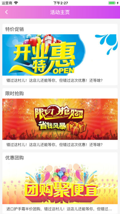 玉融购 1.0 ios版