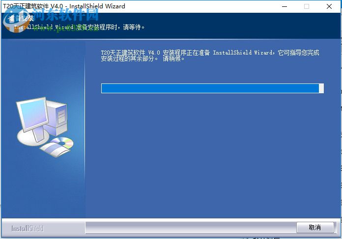t20天正建筑v4.0下载 附注册机和时间补丁