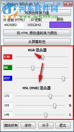 Colors MiniLab(颜色识别软件) 1.0 中文版